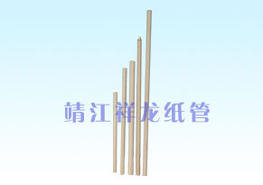 南京热电偶纸管